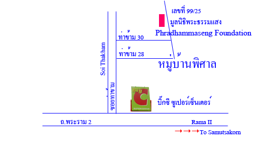 map of Pradhammaseng Foundation