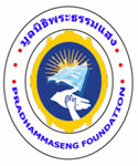 phradhammaseng Foundation