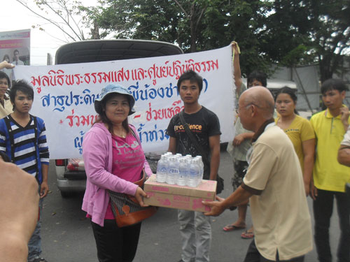 donate_ayutthaya